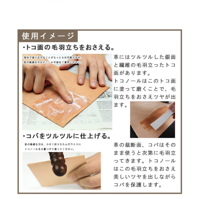 Seiwa - Tokonole - Professional Surface Treatment - 120g